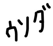 855404382