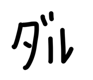 855404384