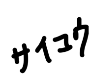 855404396