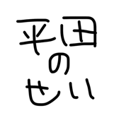 855404657