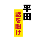 855404659