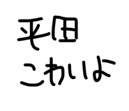 855404660