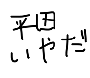 855404662