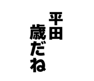 855404664