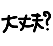 855404668