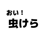 855404670