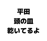 855404674