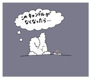 855405197