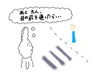 855405199