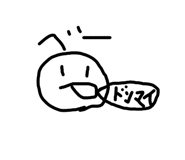 855406385