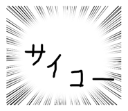 855406392