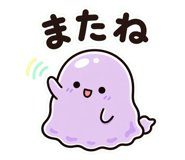 855408430