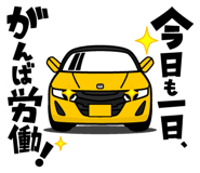 855408921