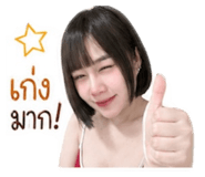 855409046