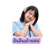 855409298