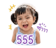 855409612