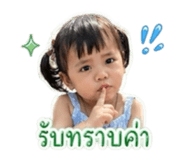 855409616