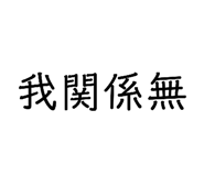855410443