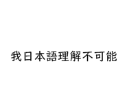 855410444