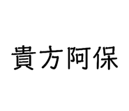 855410446