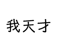 855410447