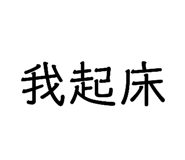 855410448
