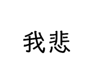 855410452