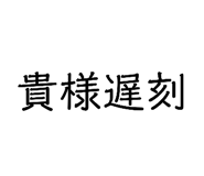 855410459