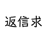855410460