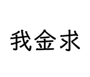 855410461