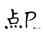 855410735