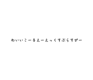 855410737