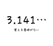 855410744