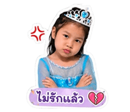 855411261