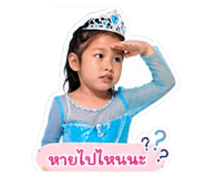 855411269
