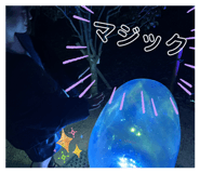 855412520