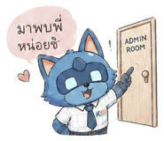 855412530
