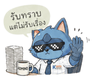 855412542
