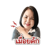 855412919