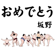 855413568