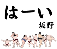 855413583