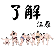 855413643