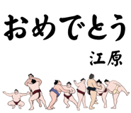 855413648