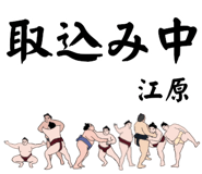 855413656