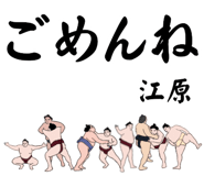 855413658