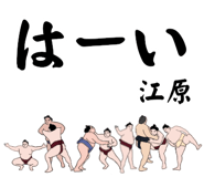 855413663
