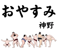 855413685