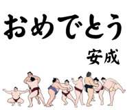 855415200