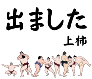 855415308