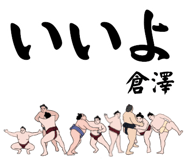 855417192
